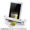 PSC-IP7W iPad専用スキャナー PSC-IP7W / iPad専用スキャナー
