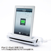 PSC-IP7W iPad専用スキャナー PSC-IP7W / iPad専用スキャナー