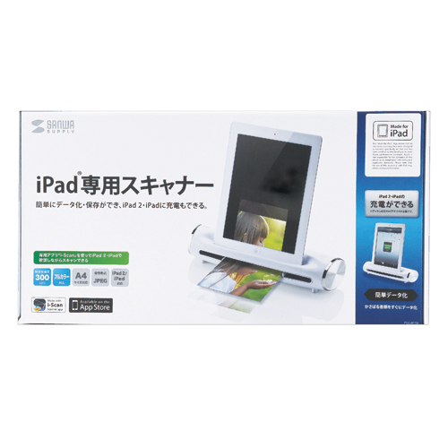 PSC-IP7W / iPad専用スキャナー