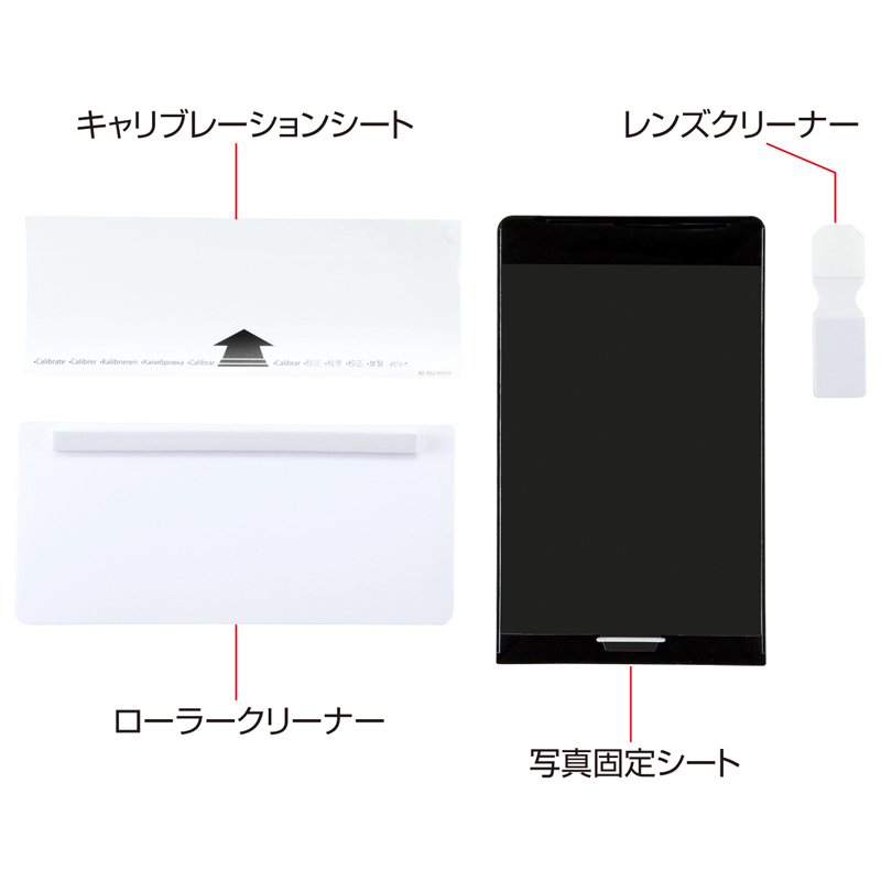 仕様