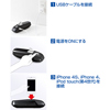 PSC-IP9BK iPhone・iPod touch専用スキャナー(ブラック) PSC-IP9BK / iPhone・iPod touch専用スキャナー(ブラック)