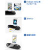 PSC-IP9BK iPhone・iPod touch専用スキャナー(ブラック) PSC-IP9BK / iPhone・iPod touch専用スキャナー(ブラック)