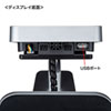 PSC-TMCMS1 体表面温度測定カメラ PSC-TMCMS1 / 体表面温度測定カメラ