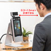 PSC-TMCMS1 体表面温度測定カメラ PSC-TMCMS1 / 体表面温度測定カメラ