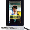 PSC-TMCMS1 体表面温度測定カメラ PSC-TMCMS1 / 体表面温度測定カメラ