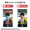 PSC-TMCMS1 体表面温度測定カメラ PSC-TMCMS1 / 体表面温度測定カメラ