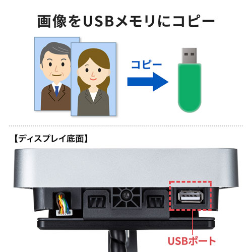 You can save your face photo and copy it to a USB memory