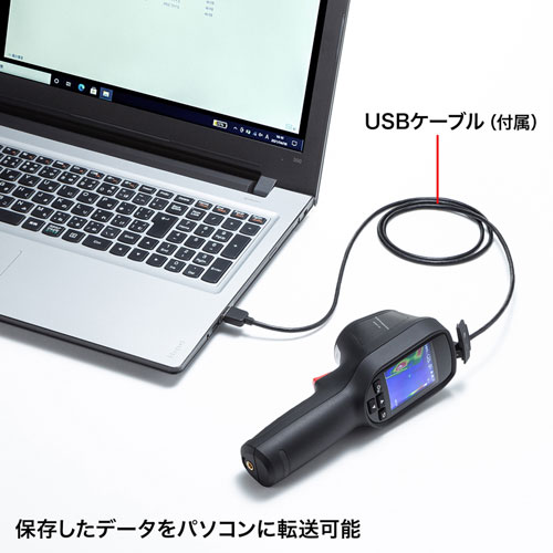 PSC-TMCMS2 / サーモグラフィーカメラ（非接触人体表面温度測定）