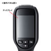PSC-TMCMS2 サーモグラフィーカメラ(非接触人体表面温度測定) PSC-TMCMS2 / サーモグラフィーカメラ(非接触人体表面温度測定)