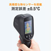 PSC-TMCMS2 サーモグラフィーカメラ(非接触人体表面温度測定) PSC-TMCMS2 / サーモグラフィーカメラ(非接触人体表面温度測定)
