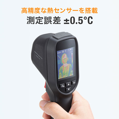 PSC-TMCMS2 / サーモグラフィーカメラ（非接触人体表面温度測定）