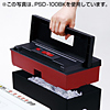 PSD-100W ペーパーシュレッダー(ホワイト) PSD-100W / ペーパーシュレッダー(ホワイト)