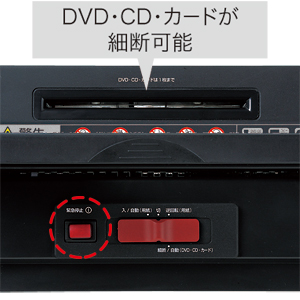 PSD-101BK / ペーパー＆CDシュレッダー(ブラック)