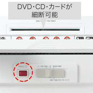 PSD-101W / ペーパー＆CDシュレッダー(ホワイト)