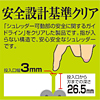 PSD-101W ペーパー&CDシュレッダー(ホワイト) PSD-101W / ペーパー&CDシュレッダー(ホワイト)