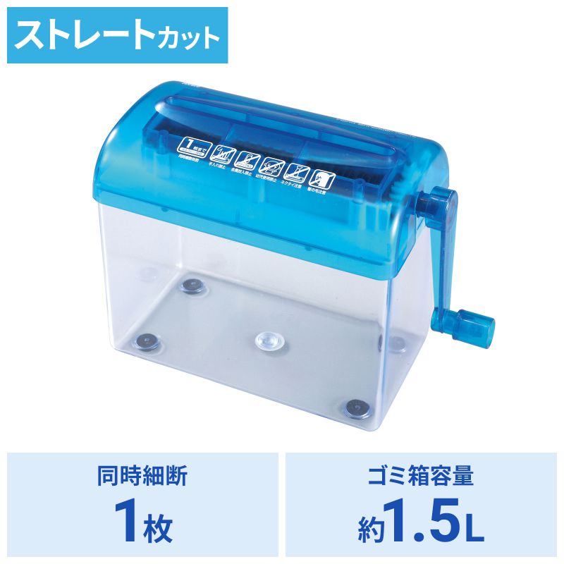 アイコン付き製品カット