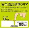 PSD-20 ペーパー&CDシュレッダー PSD-20 / ペーパー&CDシュレッダー