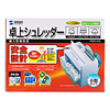 PSD-23 卓上シュレッダー PSD-23 / 卓上シュレッダー