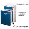 PSD-26 ペーパーシュレッダー PSD-26 / ペーパーシュレッダー