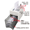 PSD-28N ペーパー&CDシュレッダー PSD-28N / ペーパー&CDシュレッダー