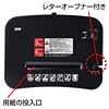 PSD-32N ペーパーシュレッダー PSD-32N / ペーパーシュレッダー