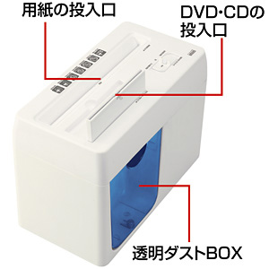 PSD-35BL / ペーパー＆CDシュレッダー（ブルー）