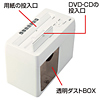 PSD-35GY ペーパー&CDシュレッダー(グレー) PSD-35GY / ペーパー&CDシュレッダー(グレー)
