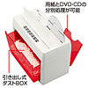 PSD-35R ペーパー&CDシュレッダー(レッド) PSD-35R / ペーパー&CDシュレッダー(レッド)