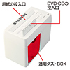 PSD-35R ペーパー&CDシュレッダー(レッド) PSD-35R / ペーパー&CDシュレッダー(レッド)