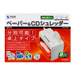 PSD-35R / ペーパー＆CDシュレッダー（レッド）