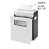 PSD-37 ペーパーシュレッダー PSD-37 / ペーパーシュレッダー