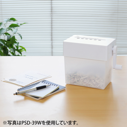 PSD-39BK / ハンドシュレッダー（ブラック）