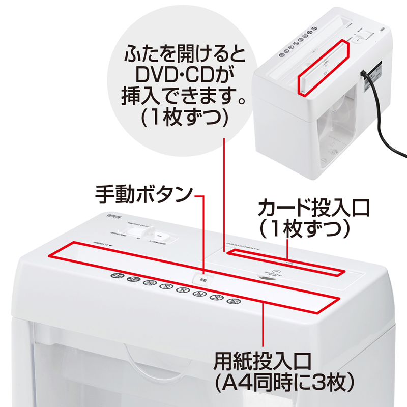特長