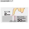 PSD-51 ペーパー&CDシュレッダー PSD-51 / ペーパー&CDシュレッダー