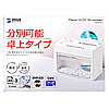 PSD-51 ペーパー&CDシュレッダー PSD-51 / ペーパー&CDシュレッダー