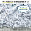 PSD-AA6212 ペーパー&CDシュレッダー PSD-AA6212 / ペーパー&CDシュレッダー