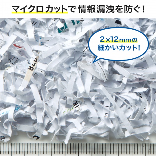 PSD-AA6212 / ペーパー＆CDシュレッダー