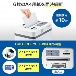 PSD-AA6212