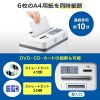 PSD-AA6212 / ペーパー＆CDシュレッダー