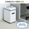 PSD-AA6212 ペーパー&CDシュレッダー PSD-AA6212 / ペーパー&CDシュレッダー