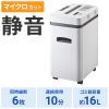 PSD-AA6212 / ペーパー＆CDシュレッダー