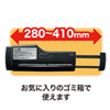 PSD-AB66 ストレートカットシュレッダー PSD-AB66 / ストレートカットシュレッダー
