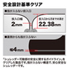 PSD-AB66 ストレートカットシュレッダー PSD-AB66 / ストレートカットシュレッダー