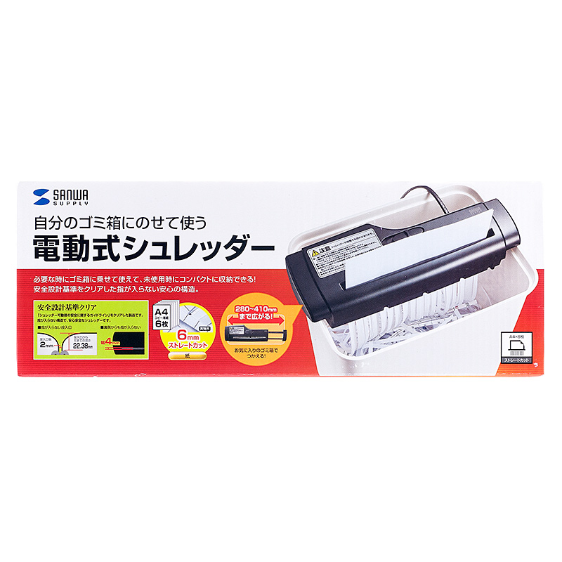 パッケージ