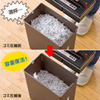PSD-AF1044 クロスカットシュレッダー(細断くず圧縮タイプ) PSD-AF1044 / クロスカットシュレッダー(細断くず圧縮タイプ)