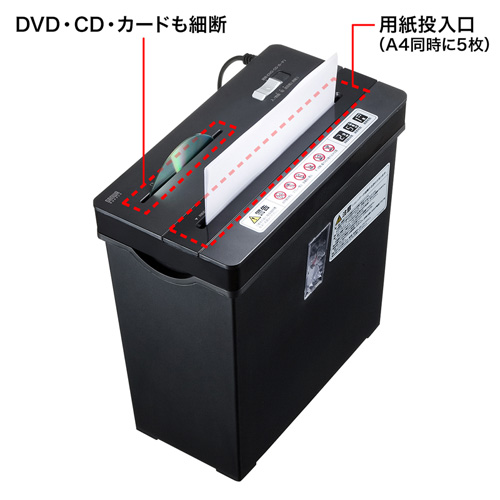 PSD-AW5534BK / ペーパー＆CDシュレッダー