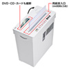 PSD-AW5534W ペーパー&CDシュレッダー PSD-AW5534W / ペーパー&CDシュレッダー