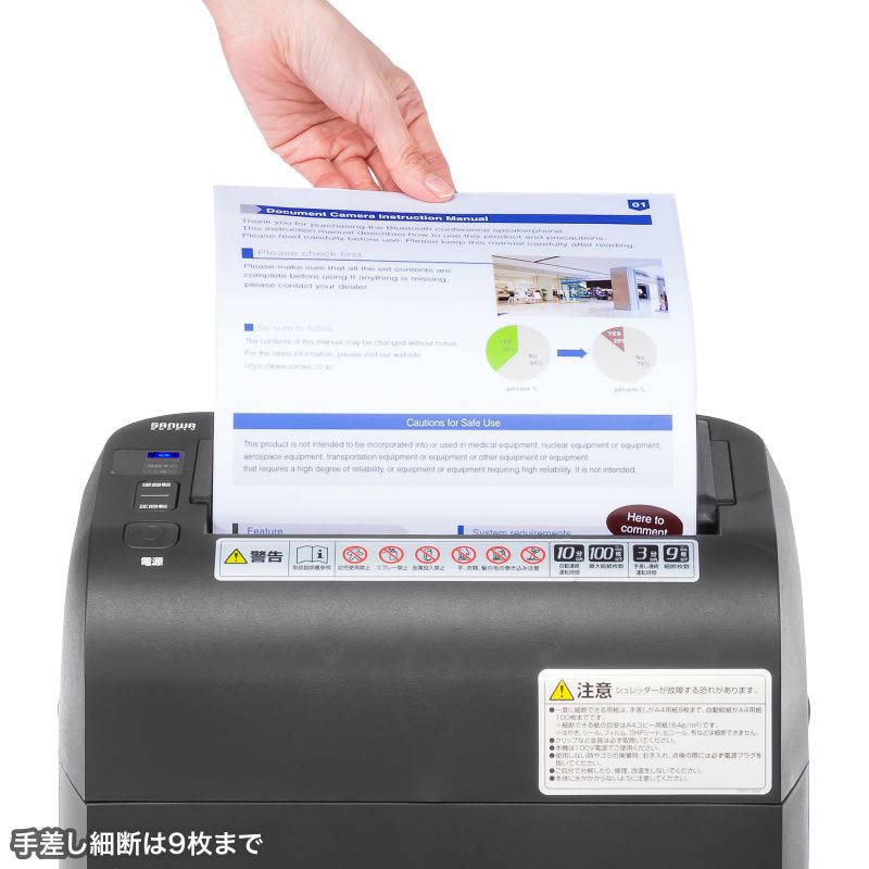 特長