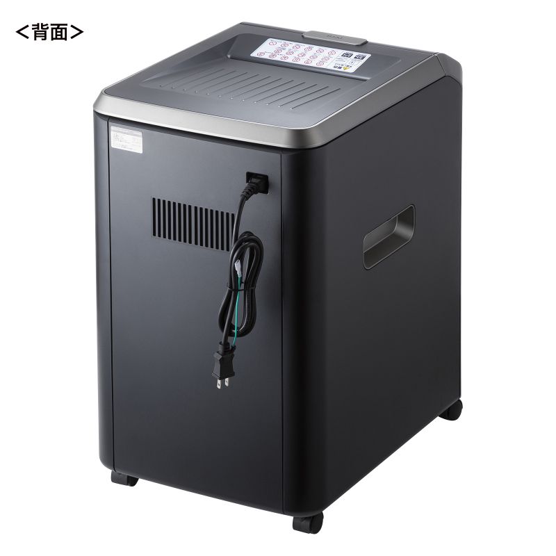 背面