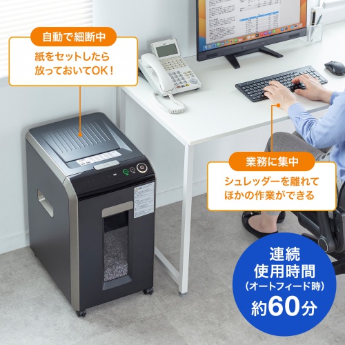PSD-C200AT / オートフィードシュレッダー　200枚